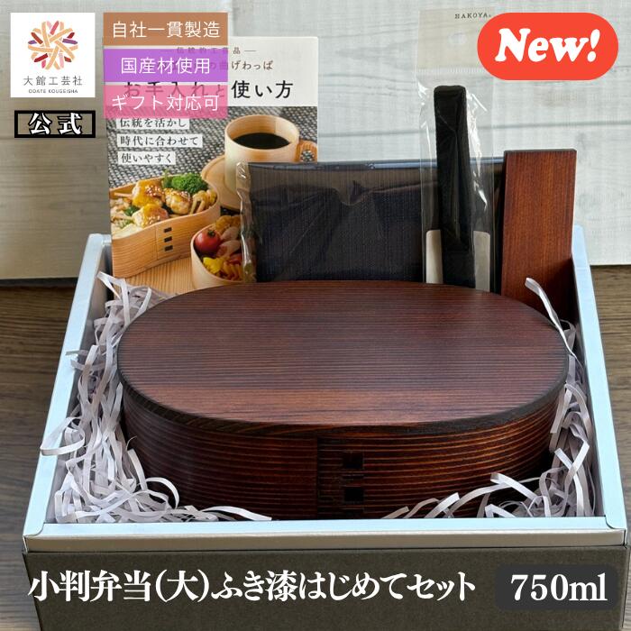 楽天市場】大館工芸社 小判型の通販