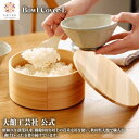 【Bowl Cover-L】【Blanc Pa】 【フタのみ】 直径約17cm 曲げわっぱ 日本製 大館工芸社 木製 丈夫 軽量 女性 男性 子供 大人 おしゃ...