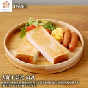 【Dish-L】【Blanc Pa】直径約22cm 曲げわっぱ 日本製 大館工芸社 木製 丈夫 軽量 女性 男性 子供 大人 おしゃれ プレゼント ギフト 贈り物 持ち運べる 美しい キュート 木目 自然 温もり 高級 職人 手作業 実用的 トレー