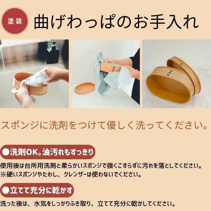 【大館工芸社 公式】 丸弁当（大）はじめてセット 820ml 初心者向け 曲げわっぱ 大...