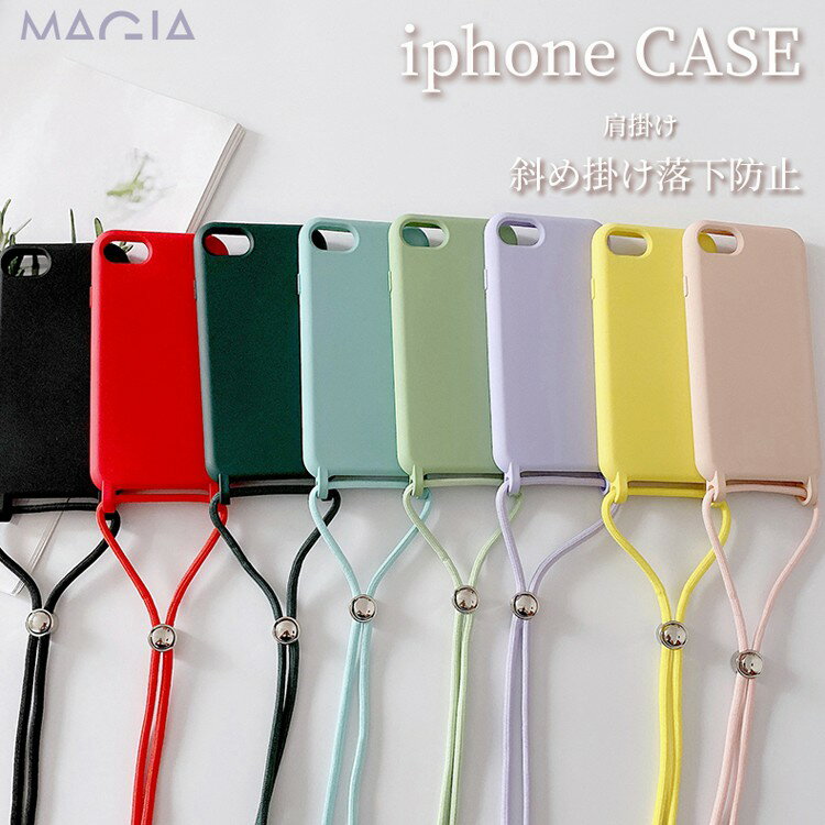 iPhone16 スマホケース ストラップ iPhone16 Pro 肩掛け 首掛けストラップ iPhone14 TPU 保護 アイフォン15 14pro XR X XS MAX 保護ケース ネックストラップ付き iPhone15plus 14 13 12 Pro Max スマホストラップ iphone7 PLUS かわいい おしゃれ iphone8 カバー 可愛いのサムネイル
