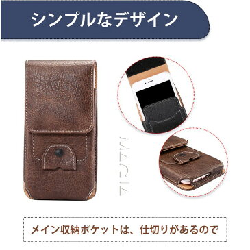 スマホポーチ iPhone13 ケース ベルト通し iPhone 13 mini ケース マルチポーチ 全機種対応 iPhone12 ケース iPhoneSE2 Xperia10 GalaxyS30 カラナビ ベルトループ 合皮 レザー 多機種対応 縦型 シンプル ウエストポーチ スマホポーチ 小物収納 仕切りあり メンズ 男性