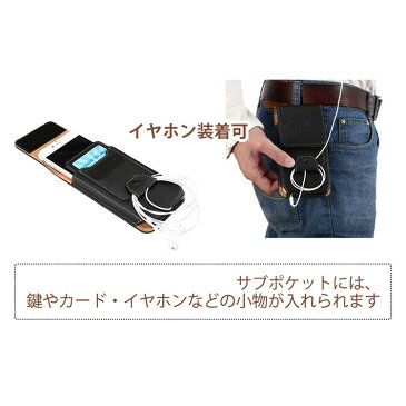 スマホポーチ iPhone13 ケース ベルト通し iPhone 13 mini ケース マルチポーチ 全機種対応 iPhone12 ケース iPhoneSE2 Xperia10 GalaxyS30 カラナビ ベルトループ 合皮 レザー 多機種対応 縦型 シンプル ウエストポーチ スマホポーチ 小物収納 仕切りあり メンズ 男性