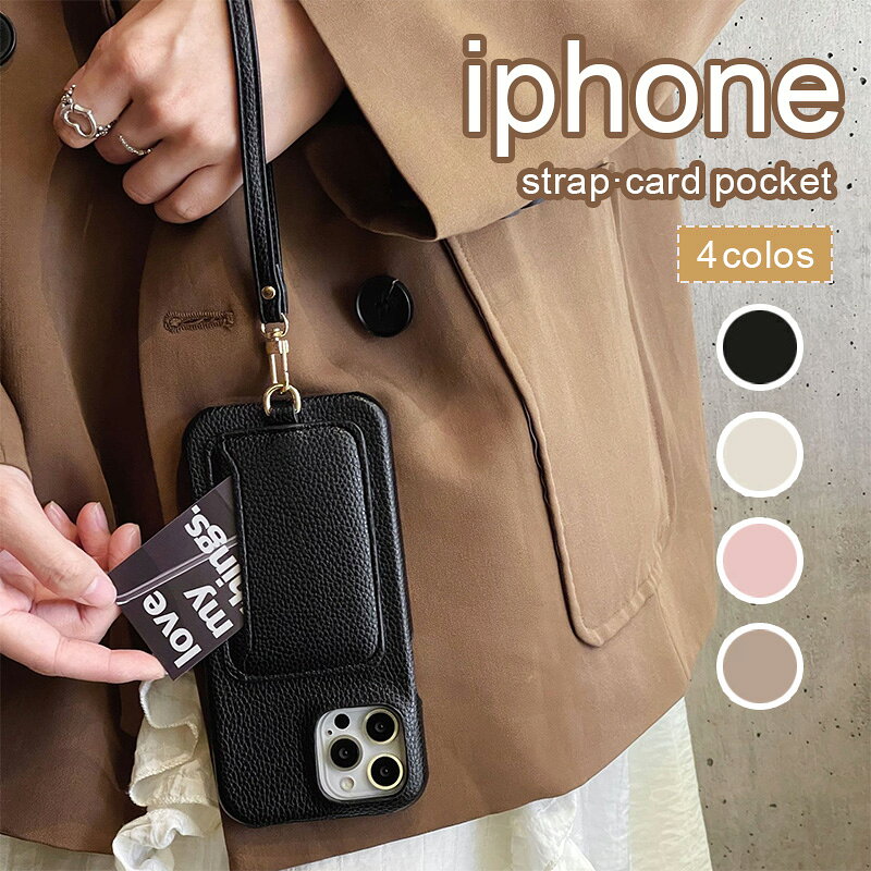 Rakuten - iphone ケース レザー調 iphone 17 Air 16e 15 14pro 12 13 pro max ケース ハンドストラップ付き アイフォン 14 13 12 pro max ケース ICカード 背面 耐衝撃 大人 おしゃれ かわいい 可愛い iphone 16 14 Pro 12 13 11 pro SE XR XS max スマホケース 男子 女子 カード入れ