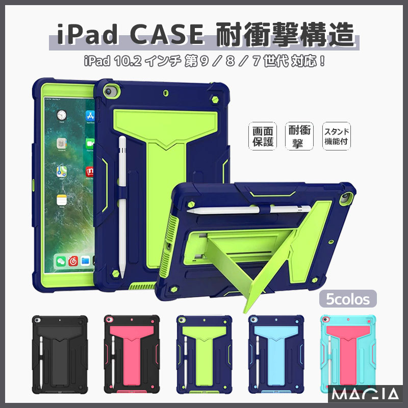 第9世代 iPad (Wi-Fiモデル) 10.2インチ