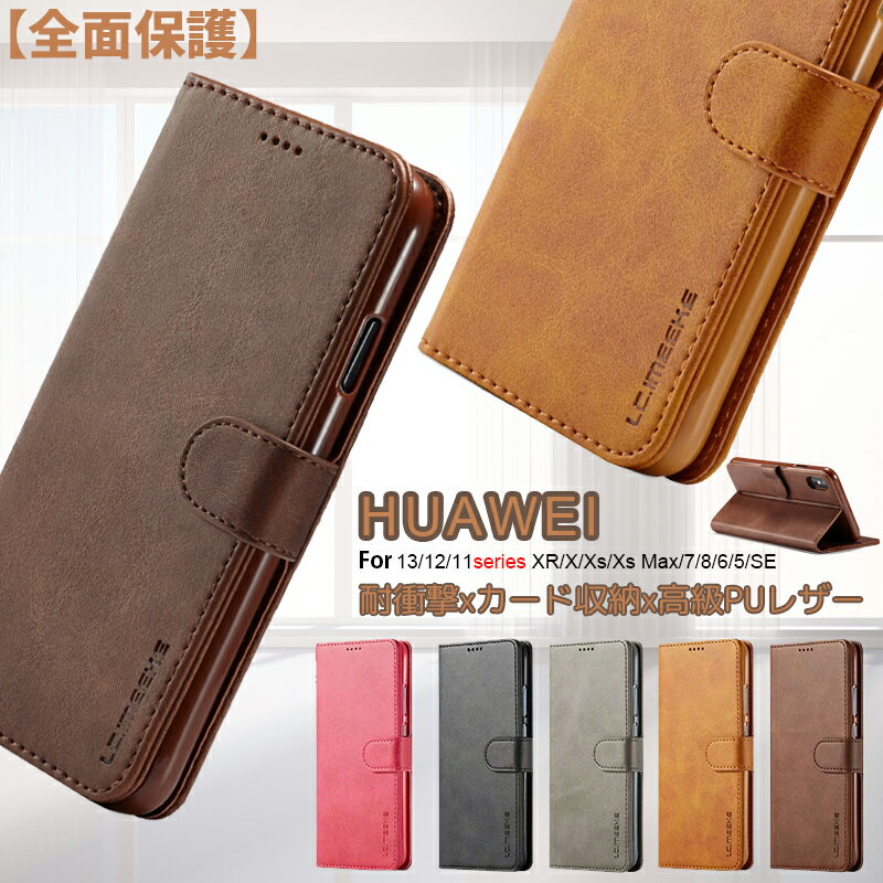 HUAWEI P20lite  ޥۥ ޥۥСP30 lite С 쥶Ĵ Ģ ݸ С ޥۥ ե P20 p30 p10 mate10 mate20 mate 10 20 Pro lite ݸС P30lite HWV33 p10lite  ޥۥ  novalite2 