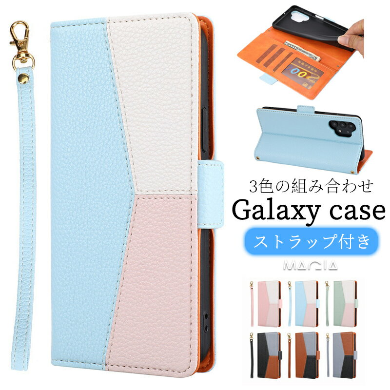 Xgbvt Galaxy S24 S23 A54 P[X 蒠^ 3F̑gݍ킹 lC galaxy S23 FE S23 Ultra S22 S21+ gуP[X MNV[s20 S20+ S10 S9 S8 Note20 A32 A53 S22 S23 S24 Ultra 5G 蒠^P[X Jo[ 킢 ϏՌ TCh}Olbg u@\