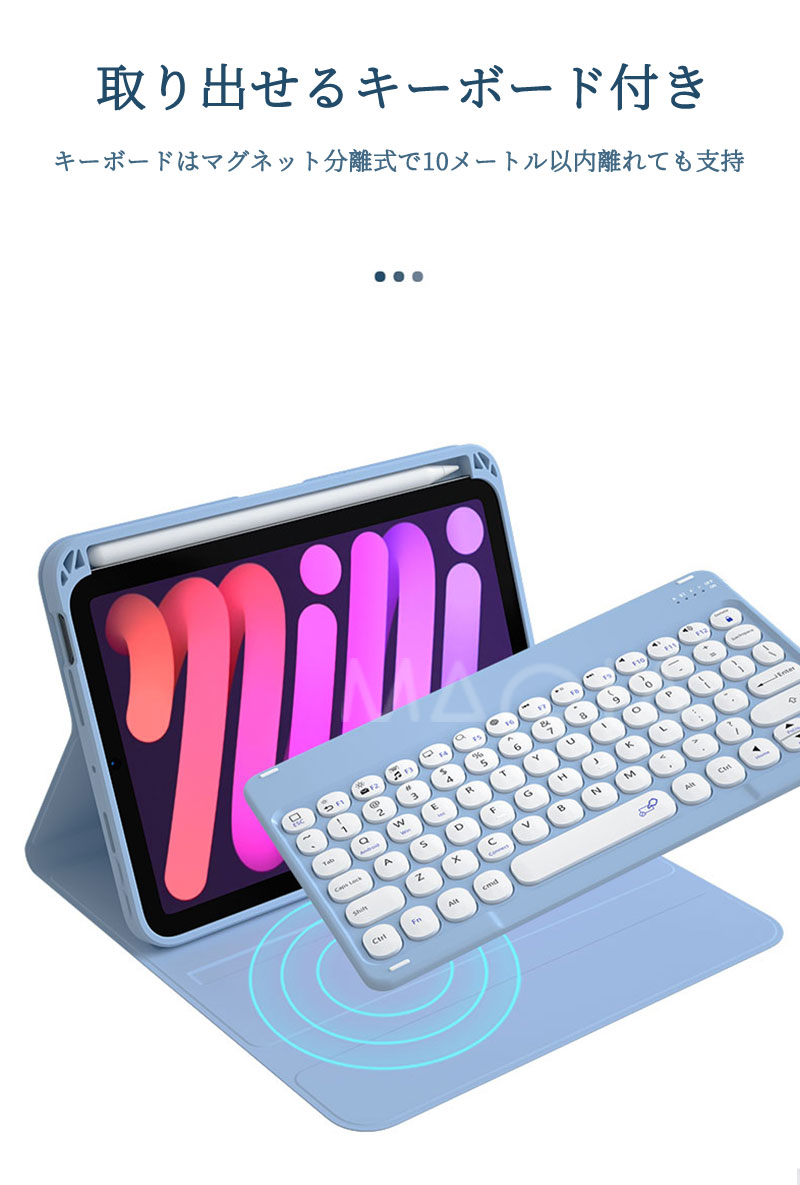 iPad Mini 6 �����ܡ��� ������ �ڥ��Ǽ ���� æ�弰 �֥롼�ȥ����������ܡ��� 2021 �����ѥå� �ߥ� ��6���� 8.3����� ��ȯ�� �� �͵� ���� ��� �ݷ����� �İ��� ���顼�����ܡ��� ����ե� iPad Mini �� 6 ���� �����ѥå� ���С� ���åץ� �ڥ󥷥� ��Ǽ��ǽ