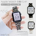 Apple Watch series7 バンド 交換用ベルト 45mm セラミック Apple Watch Series 7 41mm バンド セラミック素材 Apple Watch Series 6 SE 5 4 3 バンド 38 40 42 44mm おしゃれ 耐衝撃 アップルウオッチ 交換バンド 調整 iWatch 7 ベルト かっこいい 耐久性 可愛い Series 7