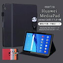 Huawei MediaPad T5 ケース 10.1インチ J:COM タブレットMediaPad M5 lite10 カバー 手帳型 かわいい 可愛い 動物...