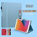 New iPad A16 Air 11インチ M3 第10世代 mini 8.3インチケース 第8世代 第7世代 第9世代 Air 10.9 10.2インチ P...