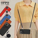 OPPO A79 Reno10 Pro 5G スマホカバー 肩掛け ストラップ OPPO A73 A54 5G OPG02 手帳型カバー 三つ折り 背面 オッポ A5 2020 楽天モバイル スマホケース 革 おしゃれ オッポ A73 携帯ケース カード収納 スタンド機能 全面保護 高級 PUレザー 手帳 背面ポケット 人気 海外
