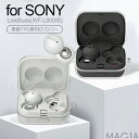 Sony LinkBuds ケース 透明 クリア Sony LinkBuds WF-L900 カバー カラビナ付き 柔軟 TPU素材 カバー ソニー イヤホン ...