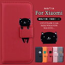 Xiaomi 11T Pro ケース 手帳型 かわいい 動物 財布型 Redmi 12c Note 11 高級PUレザー redmi note 9t 9s ケース 可愛い カード収納 Mi11Liteカバー パンダ オレンジ スタンド機能 note10 pro 携帯カバー うさぎ 熊 Redmi 9T 手帳ケース 全面保護 耐衝撃 ネコ 猫 スマホケース