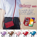 ショルダーストラップ Galaxy S25 S24FE ケース Galaxy A55 A54 5G スマホケース 手帳型 ギャラクシー S24 S23 Ultr...