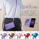 エクスペリア 10VI 1VI 5V 10 1 5 IV ケース 手帳型 ショルダー Xperia 10V 1IV 5III 10III Ace3 AceIII...