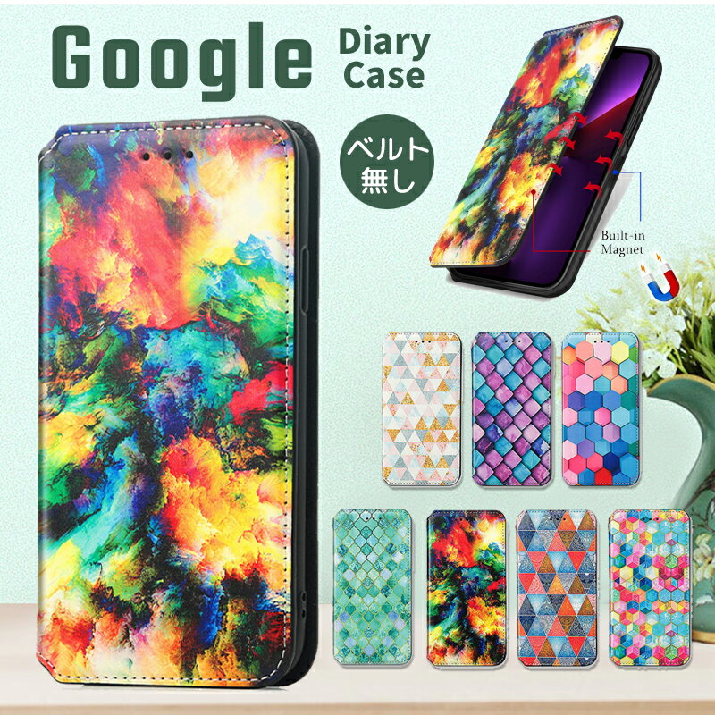 Google Pixel 8 X}zP[X O[O sNZ 7a 6a 5a 4a 蒠^ Google Pixel 7 6 pro 蒠^P[X \tgoN Pixel8 pro 蒠^Jo[ Google Pixel 6a 5a 4a 5G P[X ϏՌ v  xgȂ Ws^ J[h[ l q jq }Olbg xg