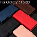 Galaxy Z Fold 5 ケース Galaxy Z Fold 4 カバー Fold3 SC-55B SCG11 手帳型 たっぷり収納 耐衝撃 ギャラクシー...