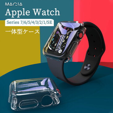 Apple Watch7 ケース 透明 クリア Apple Watch series 7 カバー Apple watch7 カバー apple watch7 保護ケース apple watch series7 45mm ケース 高級 apple watch series 7 用 ケース 41mm アップルウォッチ 保護カバー iWatch7 フルーカバー Series 6/5/4/3/2 全面保護 TPU