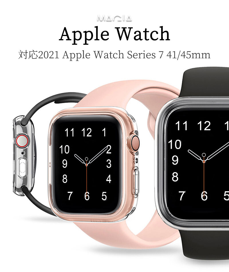 Apple Watch7 ケース 透明 クリア Apple Watch series 7 カバー Apple watch7 カバー apple watch7 保護ケース apple watch series7 45mm ケース 高級 apple watch series 7 用 ケース 41mm アップルウォッチ 保護カバー iWatch7 フルーカバー Series 6/5/4/3/2 全面保護 TPU