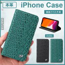 iPhone 16 Pro Max ケース 牛革 iPhone 15 ケース 手帳型 iPhone 16Plus スマホケース 高級感 耐衝撃 おしゃれ iPh...