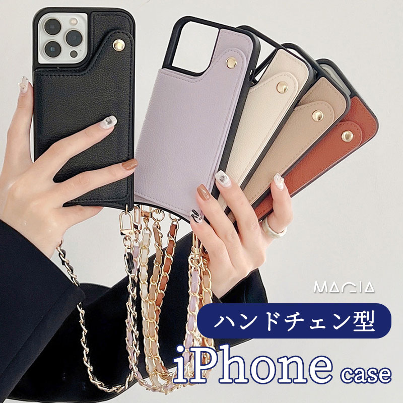 Rakuten - ストラップ付きiphone ケース ハンド チェーン ストラップ付き おしゃれ iphone16 14 pro iphone12 13 XR ケース ミラー 鏡付き iphonese ケース アイホン アイフォン 16 14 13 12 mini 15 Pro Max 11Pro XR XS Max 8 Se スマホケース チェーン 女子 かわいい カードケース