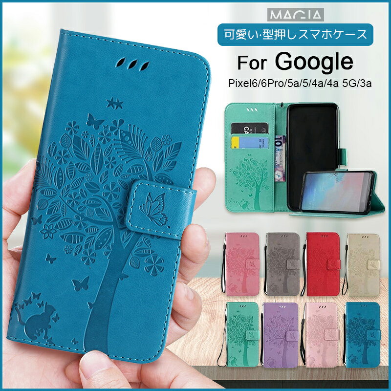 Rakuten - Google Pixel 10 9a 10 Pro XL ケース 手帳型 猫 グーグル ピクセル Google Pixel8 Pro 8a カバー Pixel 7a 6a 手帳型ケース Pixel 9 手帳 Pixel6 pro Pixel6a 7 proケース グーグルピクセル7a ピクセル 6a 5g カバー かわいい 可愛い