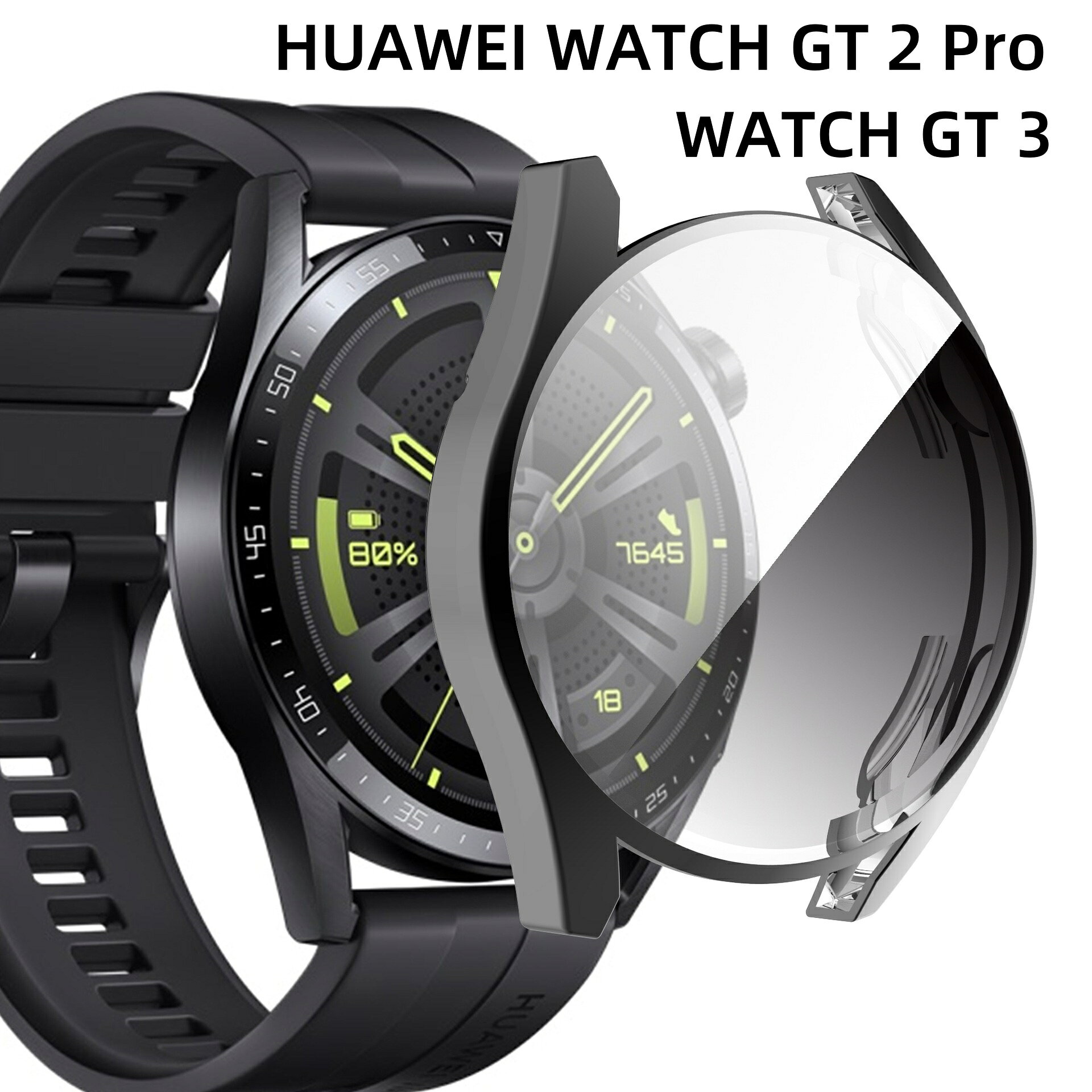 Rakuten - HUAWEI WATCH GT 2 Pro 全体保護ケース HUAWEI WATCH GT 3 46mm カバー TPUメッキ加工 傷防止 ファーウェイ ウォッチ GT 3 ツープロ カバー 保護ケース 42mm 高品質 柔軟 耐衝撃 huawei watch gt 2 Pro 保護カバー 高級 軽量 汚れ防止 飛散防止 TPUメッキ