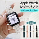 apple watch バンド アップルウォッチ バンド ステンレス apple watch ベルト applewatchバンド series se 7 6 5...