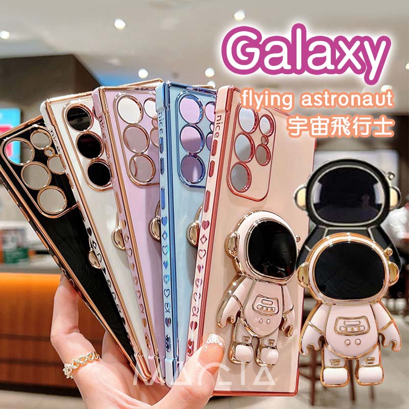 Galaxy A36 S25 S24 FE ケース 宇宙飛行士 縦置き 横置き スタンド 軽量 薄型 メッキ 加工 Galaxy s22 ultra A52 A55 5G S21+ 携帯ケース ギャラクシーA54 A53 5g ケース Galaxy S23 FE S22 スマホケース カバー おしゃれ かわいい 大人 男子 女子 宇宙飛行士 スペースマン