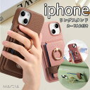 カード落ちない iPhone15ケース iphone14 pro ケース リング付き iPhone15promax ケース iPhone12 iPhone13 ケース かわいい 大人オシャレ 大人可愛い カードケース iPhone アイホン 15 14 plus 13 12 11 pro max SE 第3世代 第2世代 8 Plus XR XS MAX ケース リング付き