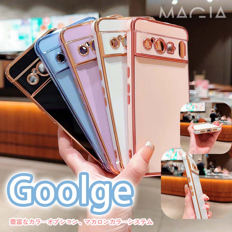 Rakuten - 無地！ Google Pixel 9a 10Pro XL ケース 軽量 持ちやすい Pixel8 8Proケース 大人シンプル Google Pixel 7A ケース グーグル ピクセル9 7a 8a ケース メンズ レディース 使いやすい グーグル ピクセル 8 プロ 7A 携帯ケース Google Pixel 7a 携帯カバー 耐衝撃 男女兼用
