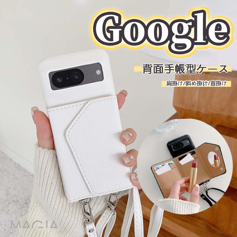 Rakuten - ミラー付き Google Pixel 10 Pro XL 9a スマホケース ショルダー ストラップセット 背面 カードポケット Google Pixel 8a 8Pro 7a Pixel7 6a スマホカバー ビジネス Google ピクセル9 pro XL 携帯カバー 背面手帳型 グーグル ピクセル 8 5a 7A 携帯ケース icカード収納 韓国