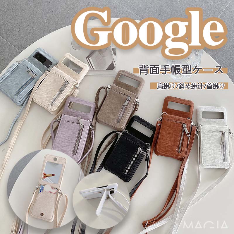 Rakuten - 鏡付き Google pixel10pro XL 9aケース ショルダー 小銭入れ付き グーグル ピクセル 8a 8 ケース ファスナー付き グーグルピクセル9 pro XL ケース Google ピクセル 7a 6a 8 7 Pro 5a スマホケース ショルダータイプ ミラー付き カード収納 おしゃれ ショルダーストラップ