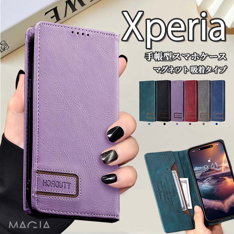 Rakuten - Xperia1VII 10VI 1VI ケース 手帳型 エクスペリア 10 1 5 V IV III 10II スマホケース ベルトなし マグネット Xperia5V Xperia10V 1V Xperia10IV Xperia1IV カバー 手帳 Xperia 10 III Lite ケース 手帳型ケース レザー 大人男子 かわいい おしゃれ ICカード入れ ベルト無し