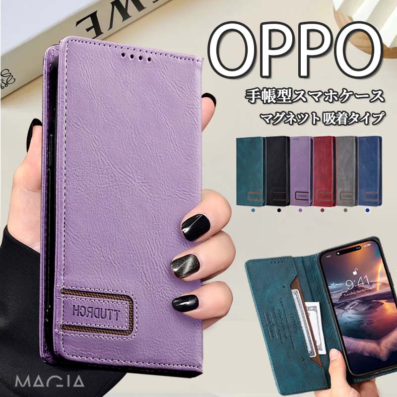 Rakuten - OPPO A3 Reno10 Pro 5G ケース 手帳型 OPPO A77 4G オッポ A77 スマホケース 手帳型 ベルトなし マグネット OPPO A54 5G ケース 手帳 オッポ レノ 10 プロ 携帯 ケース OPPO Reno10プロ 5G ケース 手帳型 手帳型ケース レザー 大人 かわいい おしゃれ カード入れ ベルト無し