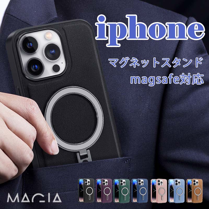 Rakuten - 【リング・スタンド一体】 iphone 13 proケース マグネット搭載 Magsafe対応 iphone14 ケース スタンド機能 縦横両対応 iphone15 pro maxケース リング付き iPhone12 pro iPhone13 11 promax カバー リングスタンド 耐衝撃性 アイフォン15 ケース アジャスタブルスタンド