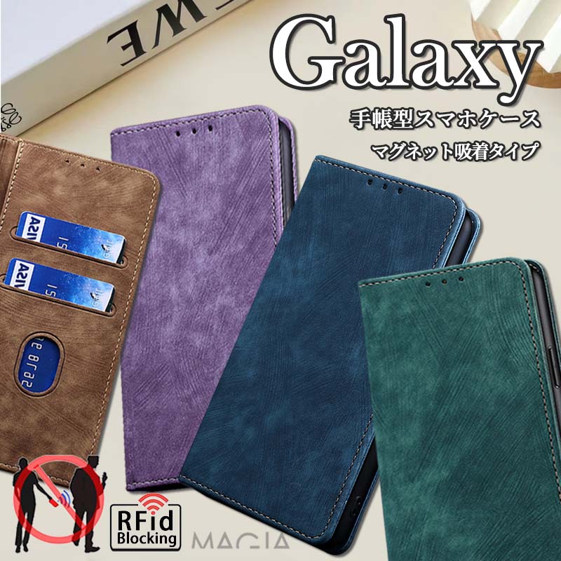 Rakuten - レトロ調 Galaxy A36 A25 A55 5G 携帯ケース ベルト無し ギャラクシーA23 A22 手帳型ケース 手帳型 ベルト無し 財布型 Galaxy A54 A23 A53 A52 A32 A22 5G A51 A41 スマホケース 帯なし 手帳 RFID スキミング防止 磁気防止 カード入れ ベルトなし 耐衝撃 大人 シンプル 男子