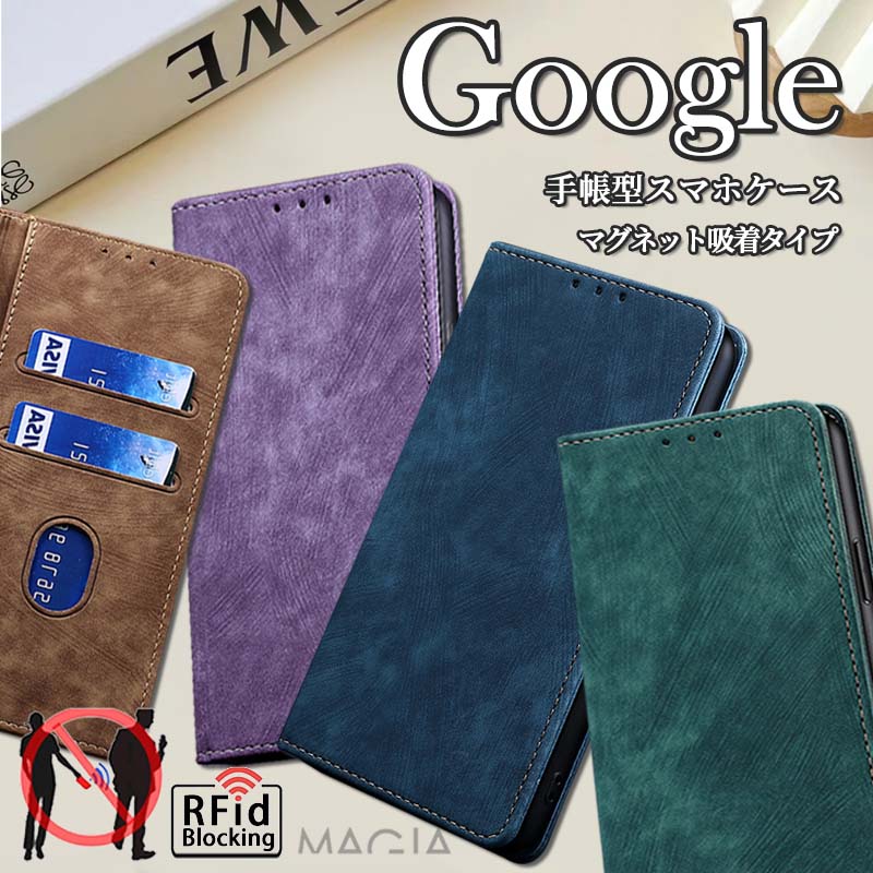 Rakuten - レトロ調 Google Pixel9a 10pro XL 携帯ケース ベルト無し RFID グーグル ピクセル9 pro 8Pro 6a 7A 手帳型ケース 財布型 Google Pixel 8A 9 7a 6a 8 7 6 Pro 5a 4a 5G スマホケース 帯なし 手帳 スキミング 磁気防止 icカード入れ ベルトなし 耐衝撃 大人 シンプル 男子