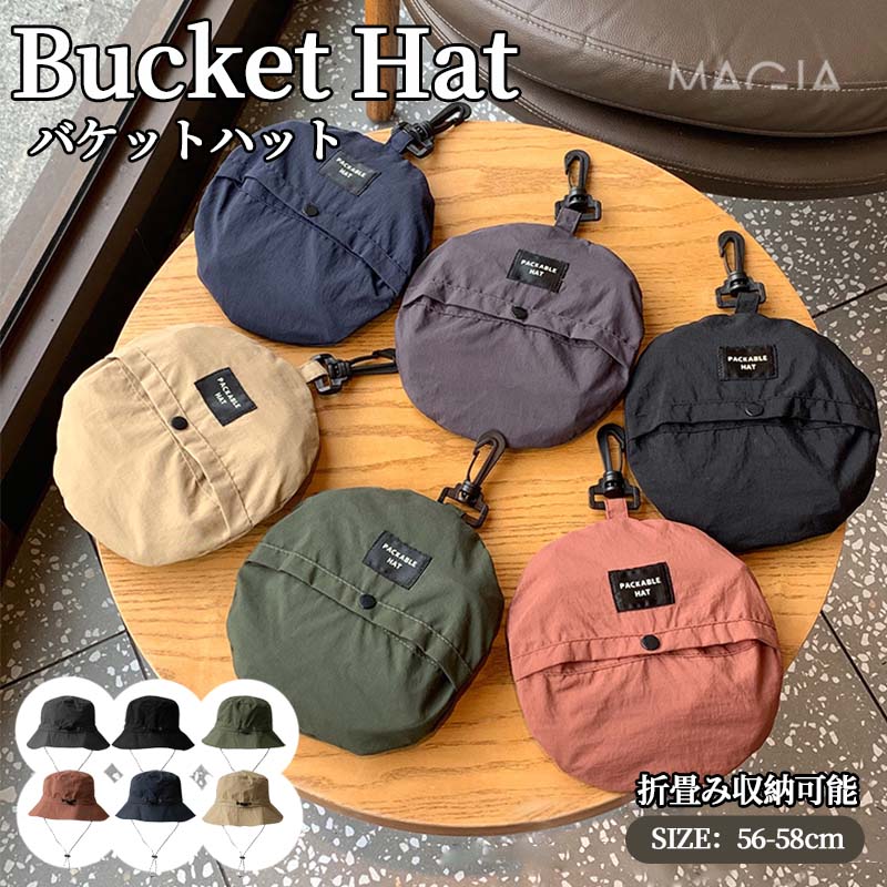 Rakuten - 帽子 サファリハット メンズ サファリハット レディース メンズ UVカット【最新 折りたたみ 収納一体】コンパクト UVカット帽子 紫外線対策 日焼け 防水 通気速乾 つば広 日除け 軽量 小顔 バケットハット サイズ調整ひも 釣り アウトドア