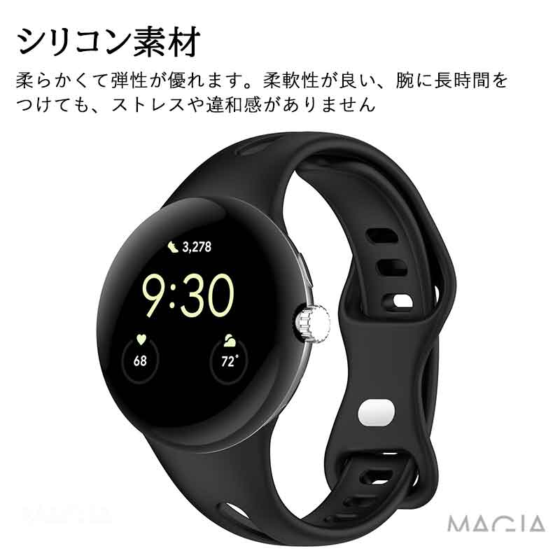Google Pixel Watch 2 ウェアラブル端末 スマートウォッチ 交換バンド シリコン素材 腕時計ベルト スポーツ 防汗 交換用 ベルト 替えベルト 簡単装着 爽やか 携帯に便利 おすすめ おしゃれ ベルト 柔軟 グーグル ピクセル ウォッチ 2 腕時計バンド 交換ベルト 水洗い可能