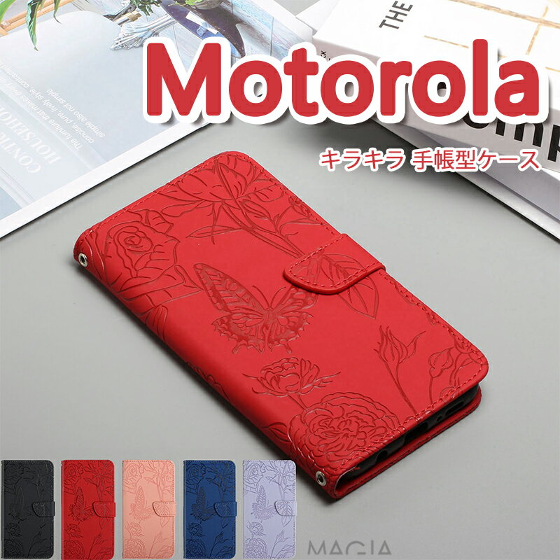 Rakuten - ハンドストラップ おしゃれ花 Motorola edge 40 5G 手帳型ケース 大きい花柄 蝶柄 マグネット式 モトローラ edge 30Pro 20 fusion モト G52J 5G II G13 e32s G30 G100 G50 E7 G9 play 携帯カバー 手帳型 耐衝撃 高級PUレザー icカード収納 ストラップ付き スタンド機能