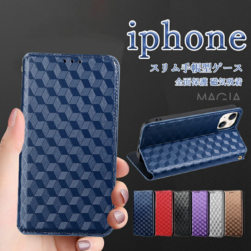 Rakuten - iPhone17 iPhone17pro iPhone17promax iPhone 16 e アイホン16 iPhone air ケース 内蔵マグネット開閉式 iPhone16 proケース 手帳型 iPhone16 plusケース カード収納 iPhone16e カバー iphone12pro iPhone14 plus 手帳ケース 13 mini 11 Pro Max iPhone15 手帳型ケース
