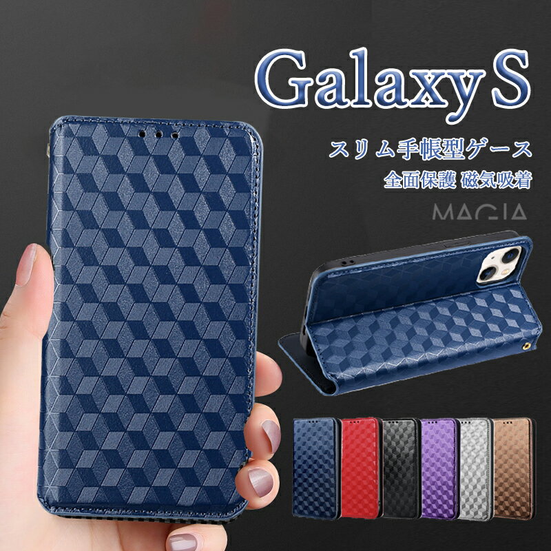 Rakuten - ビジネス Galaxy S25 S24FE スマホケース ベルトなし 内蔵マグネット開閉式 手帳型 ギャラクシーS23 Ultra S22 S21 S20 S10 S10+ S9 S8 手帳型ケース 人気 スリム icカード収納 おしゃれ 横置き 耐衝撃 Galaxy S24Ultra S20+ カバー シンプル 薄型 高級PUレザー 全面保護