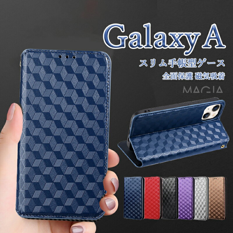 Rakuten - ビジネス Galaxy A25 5G スマホケース ベルトなし 内蔵マグネット開閉式 手帳型 ギャラクシー A55 A54 A23 A22 A53 A52 A51 A20 A21 A32 5G 手帳型ケース 人気 スリム icカード収納 おしゃれ 横置き 耐衝撃 Galaxy A54 A23 5G カバー シンプル 薄型 高級PUレザー 全面保護