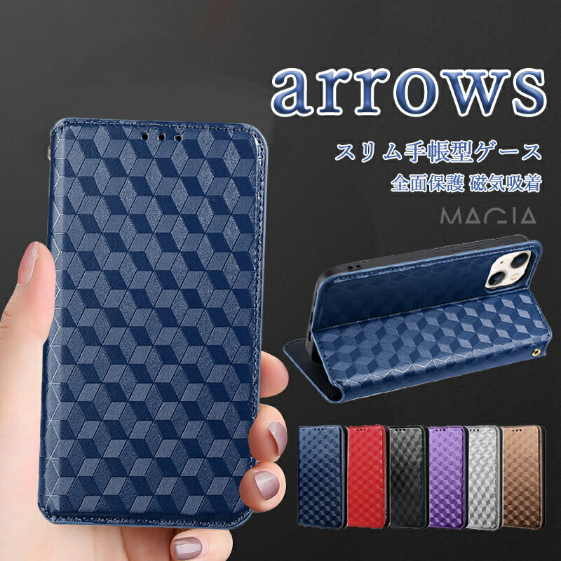 Rakuten - ビジネス Arrows We2 Plus F-51E We2 F-52E スマホケース ベルトなし 内蔵マグネット開閉式 手帳型 Arrows N F-51C We F-51B F-52B 手帳型ケース 人気 スリム icカード収納 おしゃれ 横置き 耐衝撃 arrows NX9 F-52A カバー シンプル 薄型 高級PUレザー 全面保護