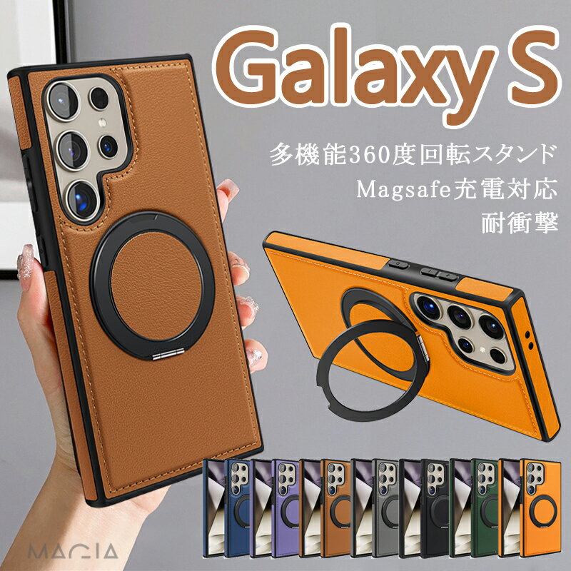 Rakuten - 360°回転リング付き Samsung Galaxy S25Ultra S24Ultra S23Ultra S22Ultra スマホケース サムスン S24 S24Ultra スマホカバー 縦置き 横置き ギャラクシーS25 S24 S23 S22 S22 カバー 軽量 薄型 高品質 レザー 超強磁力 汚れに強い MagSafe対応 リングスタンド 耐衝撃