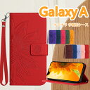 Galaxy A55 A54 5G 携帯ケース 手帳 Samsung Galaxy A53 SC-53C SCG15 スマホケース 花柄 レザー ギャラクシー M23 A32 5G カバー 耐衝撃 スタンド機能 icカード収納 可愛い 向日葵 ヒマワリ ひまわり Galaxy A55 A54 A53 A32 A52 5G 手帳型ケース ストラップ機能 傷防止