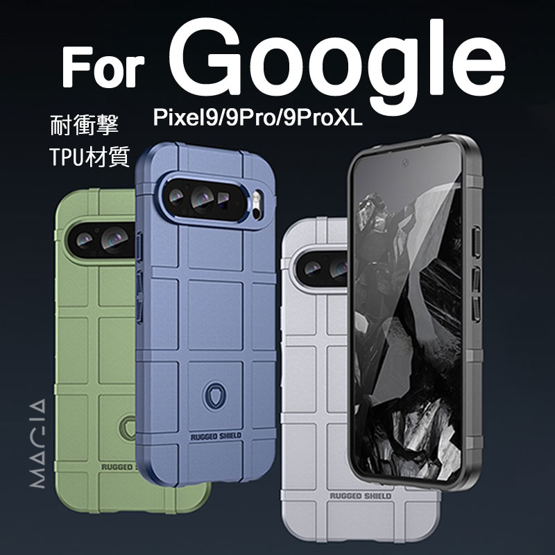 Rakuten - Google Pixel 10 Pixel9 Pixel9Pro Pixel9A ProXL ケース スリム 指紋防止 Google Pixel 10 Pro XLケース ピクセル 10 9 指紋防止 Pixel 9 PROカバー 耐磨 衝撃吸収 Pixel 9カバー ソフト 耐衝撃 携帯ケース TPU カメラ保護 スマホケース 擦り傷防止 携帯カバー 滑り止め