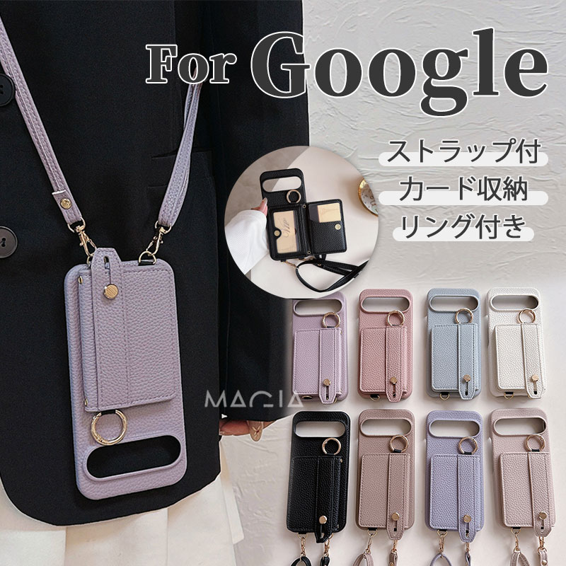 Rakuten - Google Pixel10 背面ベルト付き スマホケース ショルダー タイプ ピクセル8a ケース カード収納 背面 バンド付き ピクセル9 Pro XLピクセル8A ピクセル7a ピクセル9a ピクセル 10 プロ ケース 肩がけ 首掛け 斜め掛け おしゃれ 大人 可愛い 韓国 落下防止 ベルト リング付き